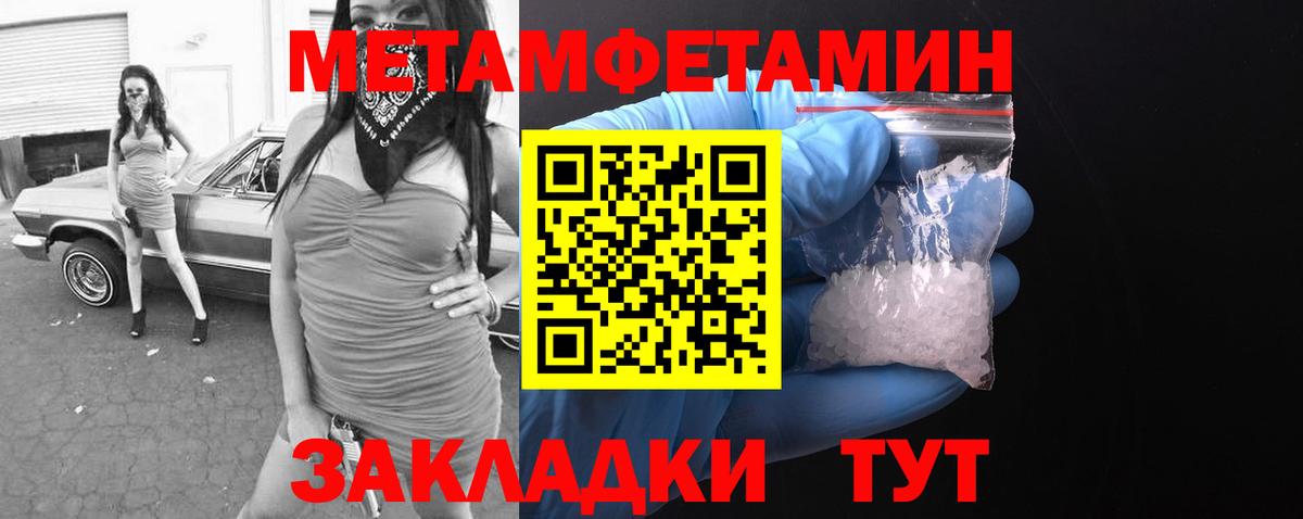 Амфетамин  АМФ Розовый  АМФ  Вход с VPN  Наро-Фоминск 
