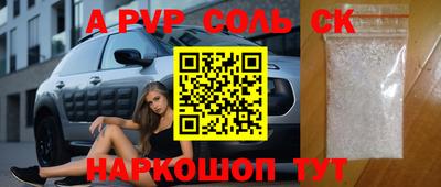 амф Донецк