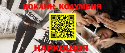 амф Донецк