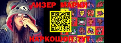 амф Донецк