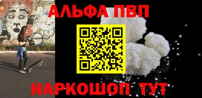 амф Донецк
