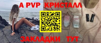 крисы Дубна