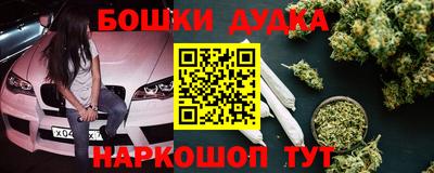 амф Донецк