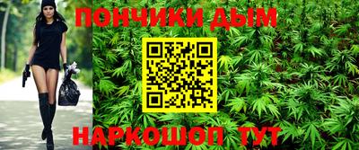 амф Донецк