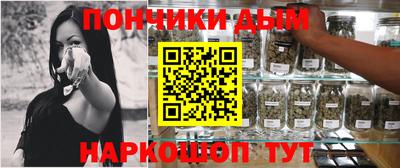амф Донецк
