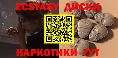 амф Донецк