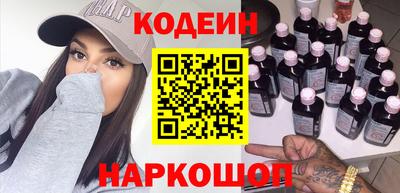амф Донецк
