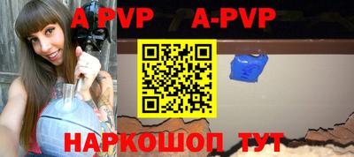 амф Донецк