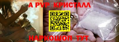 MESCALINE Донской