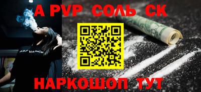 MESCALINE Донской