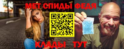 амф Донецк