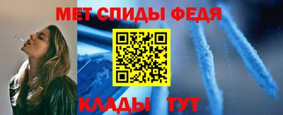амф Донецк