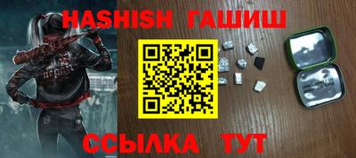 амф Донецк
