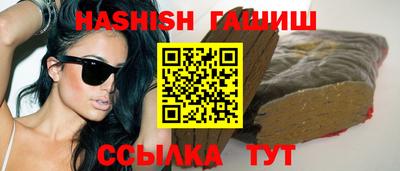 амф Донецк