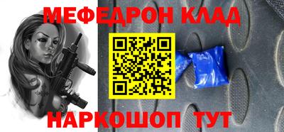 MESCALINE Донской