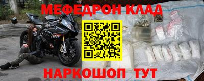 амф Донецк