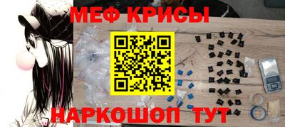 MESCALINE Донской