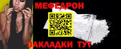 MESCALINE Донской