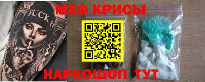 MESCALINE Донской