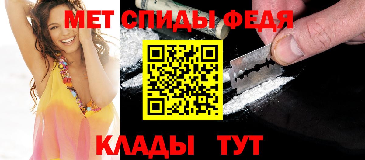 Первитин витя  Вход с VPN  Наро-Фоминск 