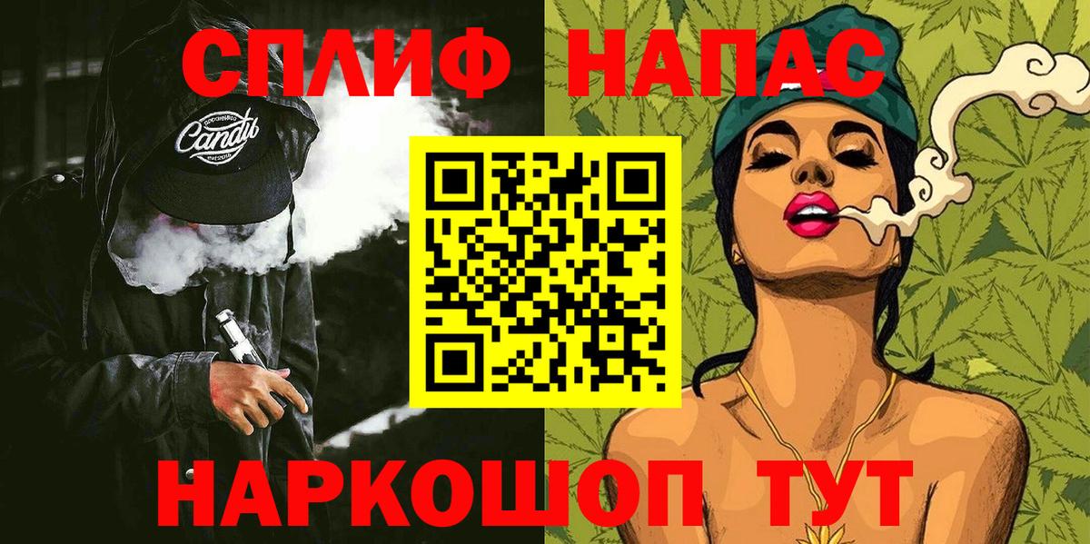 МАРИХУАНА гибрид Наро-Фоминск